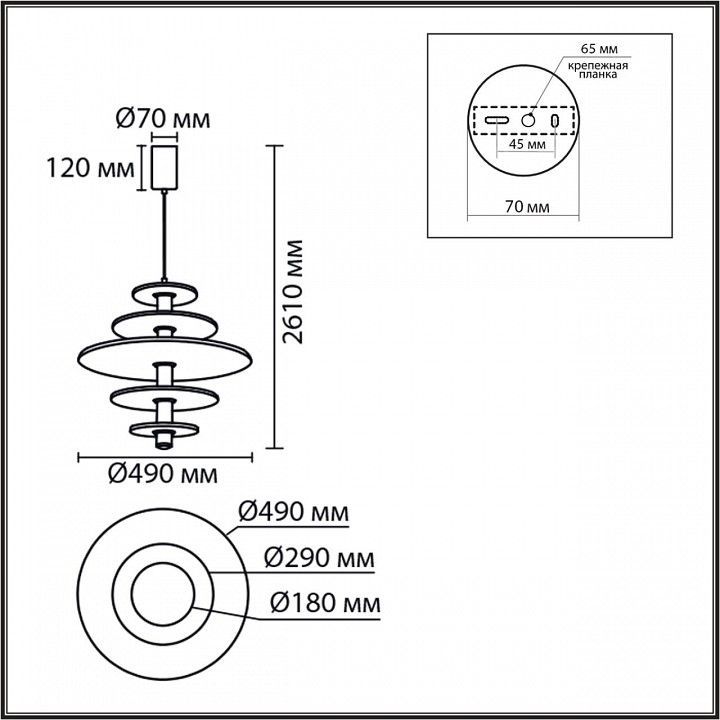 Подвесной светильник Lumion FELTA 8296/14AL