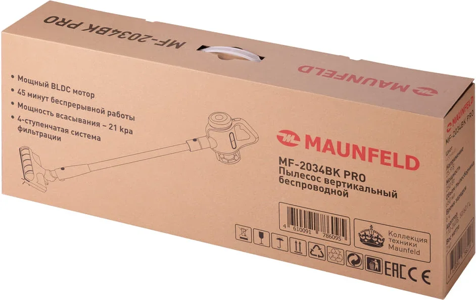 Пылесос Maunfeld MF-2034BK PRO