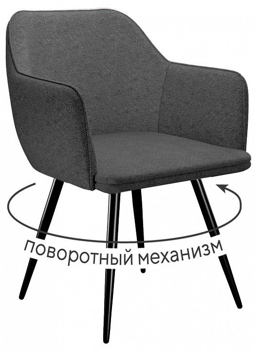 Кресло Dikline 277 поворотный