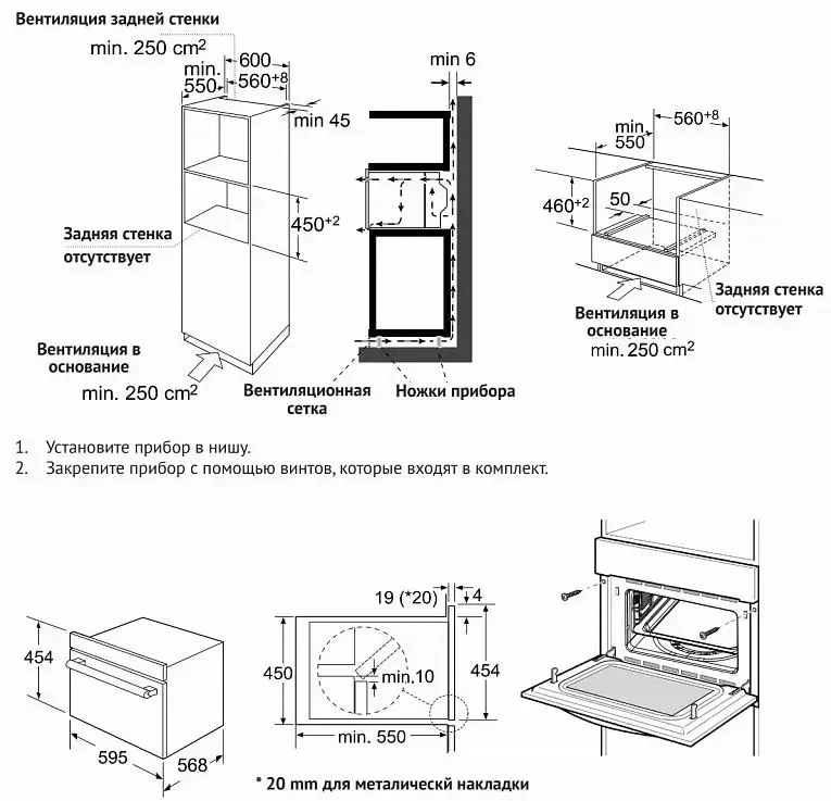 Духовой шкаф Korting OKB 3250 GBXGr MW