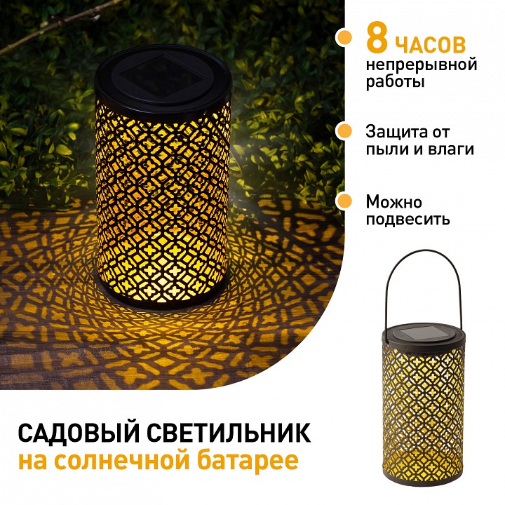 Наземный низкий светильник Эра  ERASF22-44