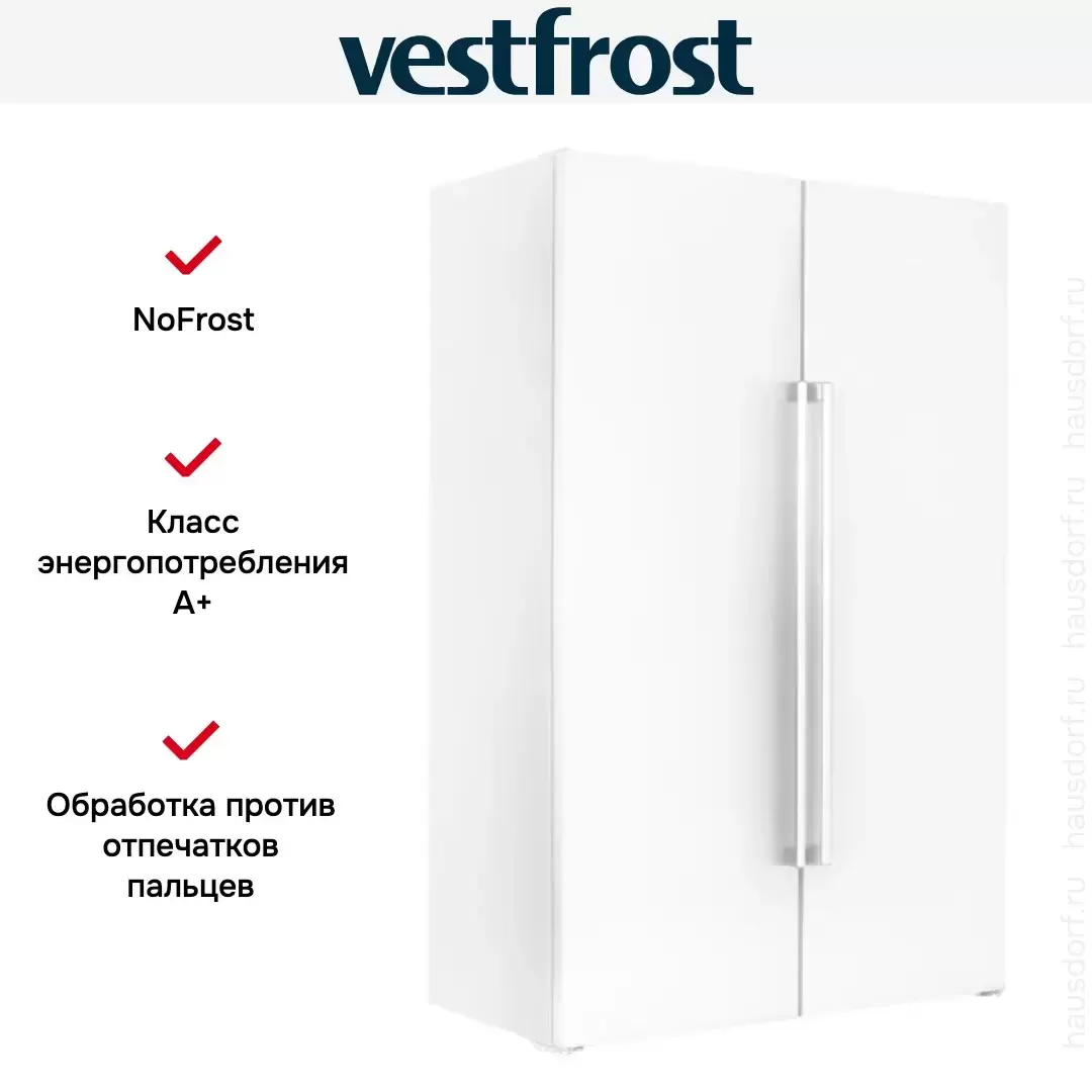 Холодильник Vestfrost VF395-1SBW (VF 395 SB W + VF 391 SB W)