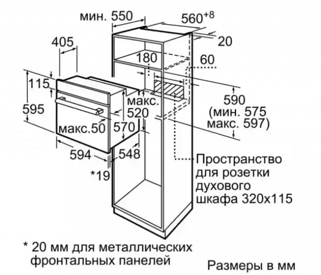 Встраиваемый духовой шкаф BOSCH HBF512BV1R