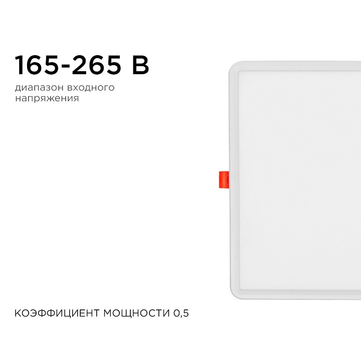 Встраиваемый светильник OGM  LP-24