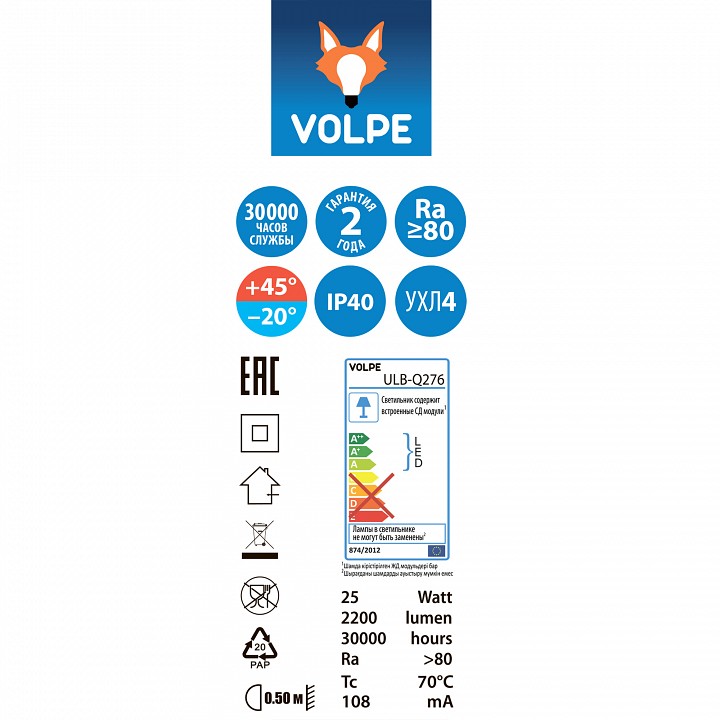 Светильник на штанге Volpe ULB-Q276 UL-00005937