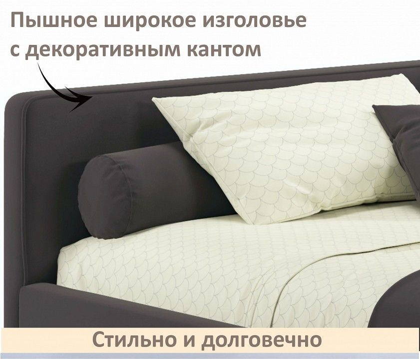 Кровать полутораспальная Kapri 1200
