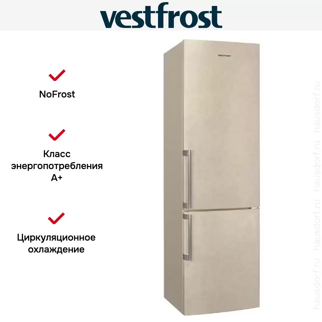 Двухкамерный холодильник Vestfrost VF3863MB