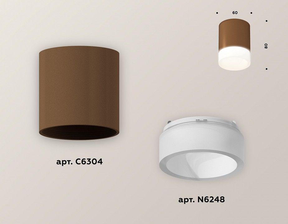 Накладной светильник Ambrella Light XS XS6304041