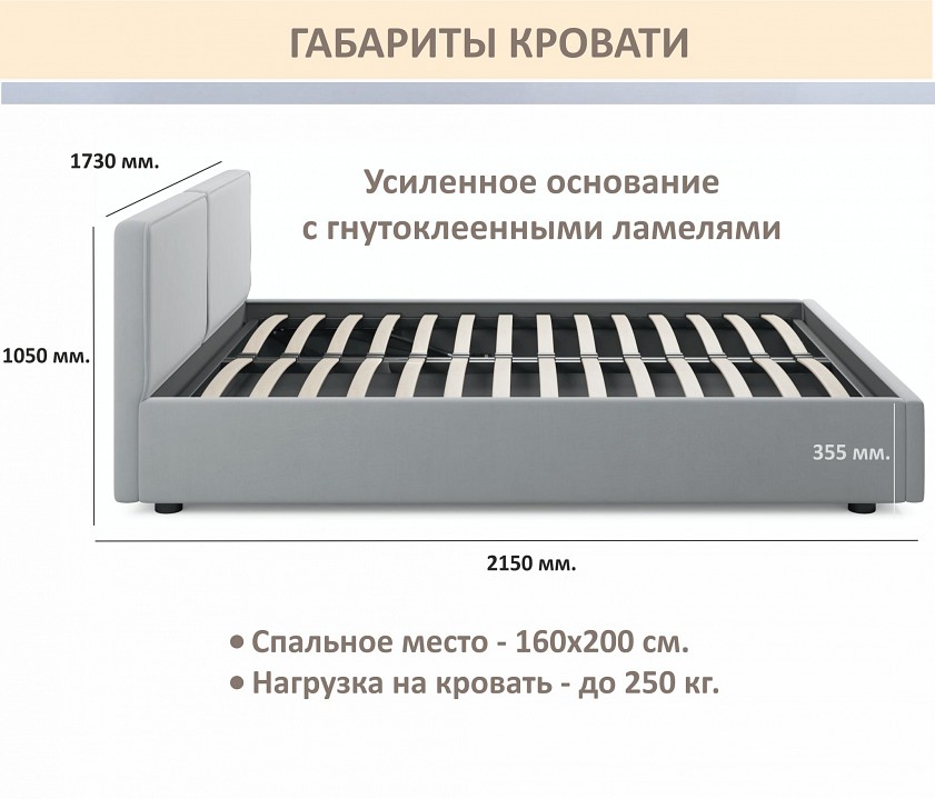 Кровать двуспальная Erika 1600