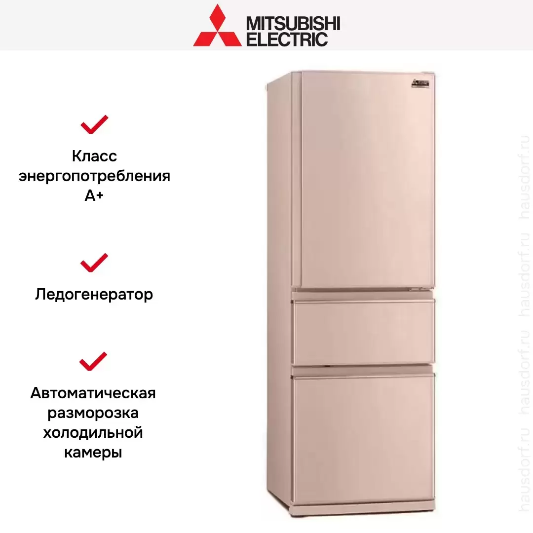 Холодильник Mitsubishi Electric MR-CXR46EN-PS-R