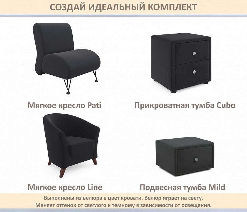 Кровать двуспальная Bali 1600