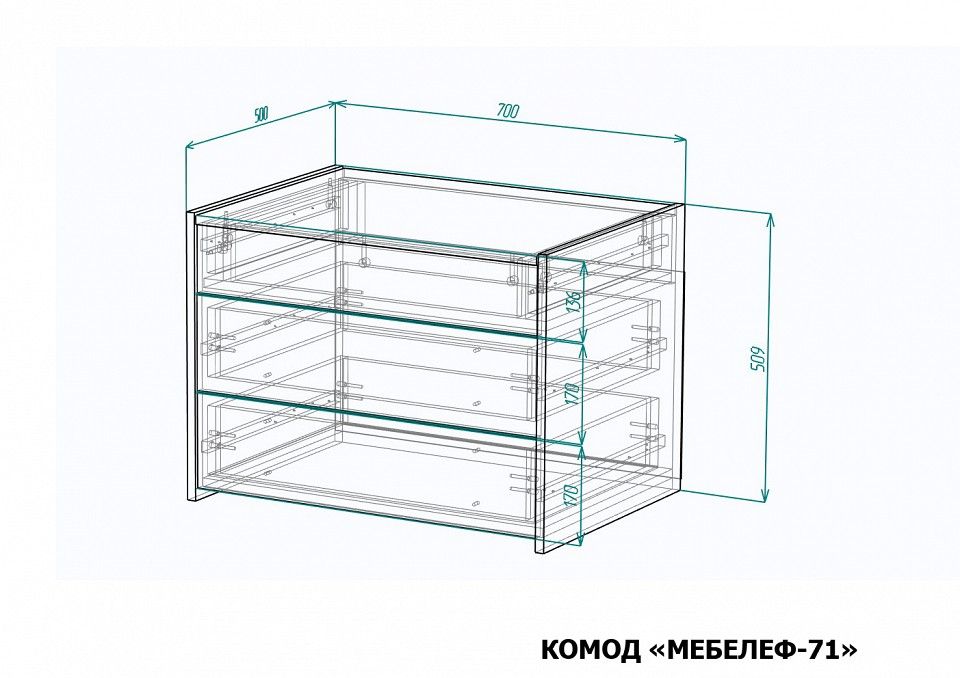 Комод Мебелеф-71
