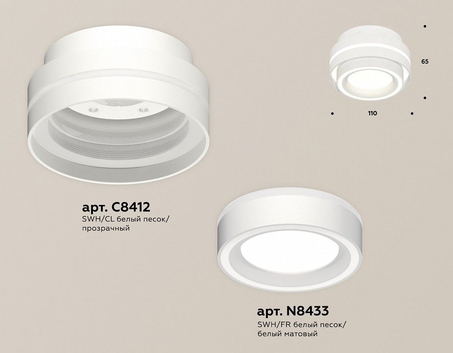 Накладной светильник Ambrella Light XS XS8412003