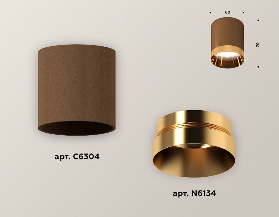 Накладной светильник Ambrella Light XS XS6304011