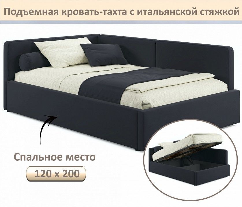 Кровать полутораспальная Kapri 1200