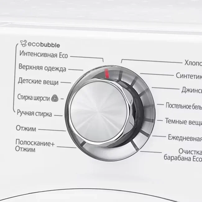 Стиральная машина Samsung WF 1802WECS