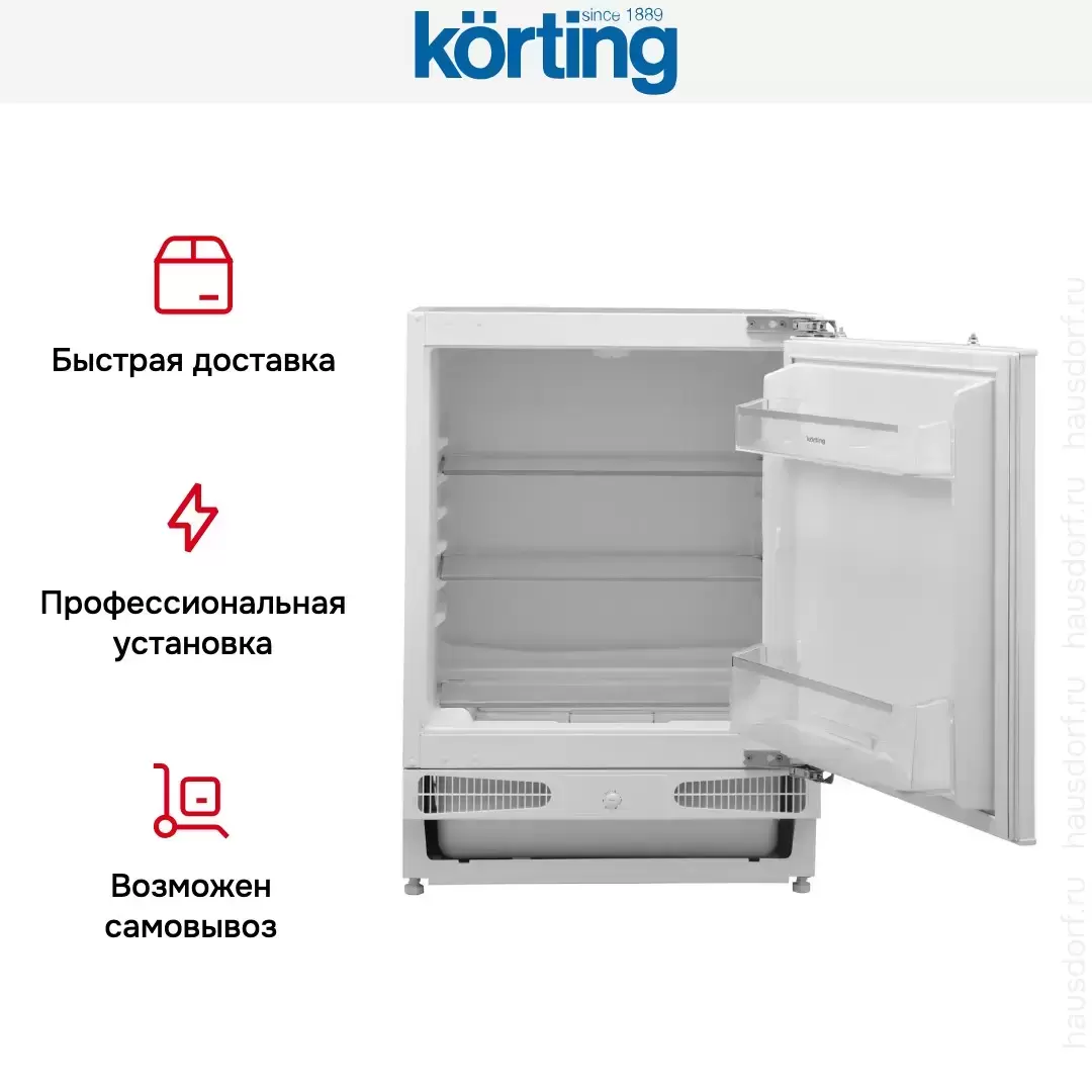 Встраиваемый холодильник Korting KSI 8181