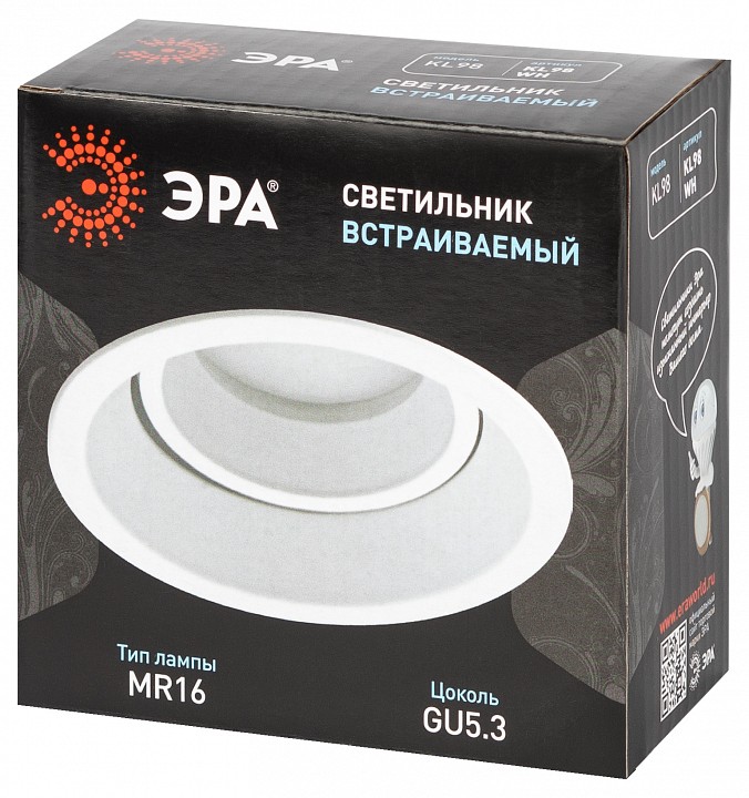 Встраиваемый светильник Эра  KL98 WH