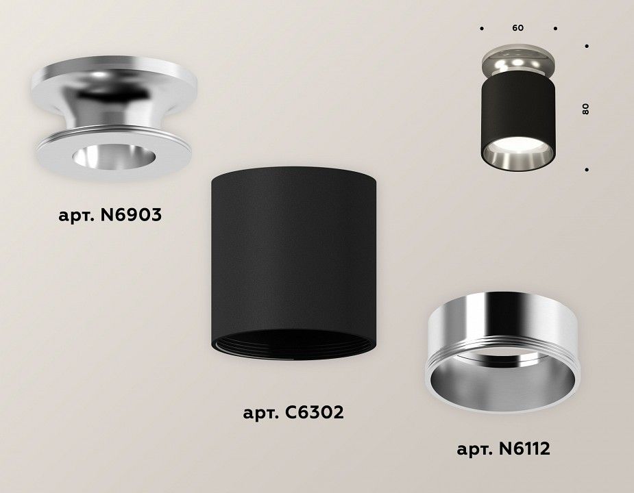 Накладной светильник Ambrella Light XS XS6302122