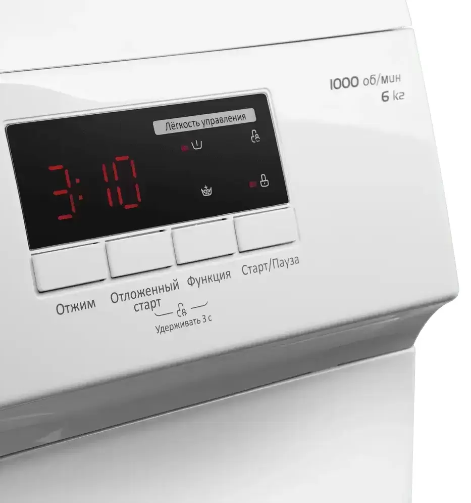 Стиральная машина Maunfeld MFWM106WH05