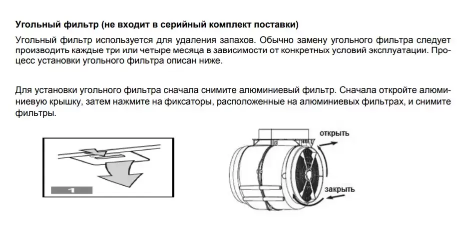 Вытяжка Graude DH 60.1 WE