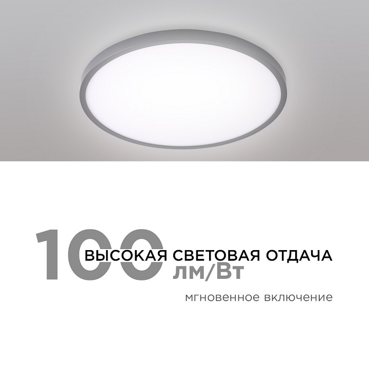 Накладной светильник Apeyron Electrics  18-127