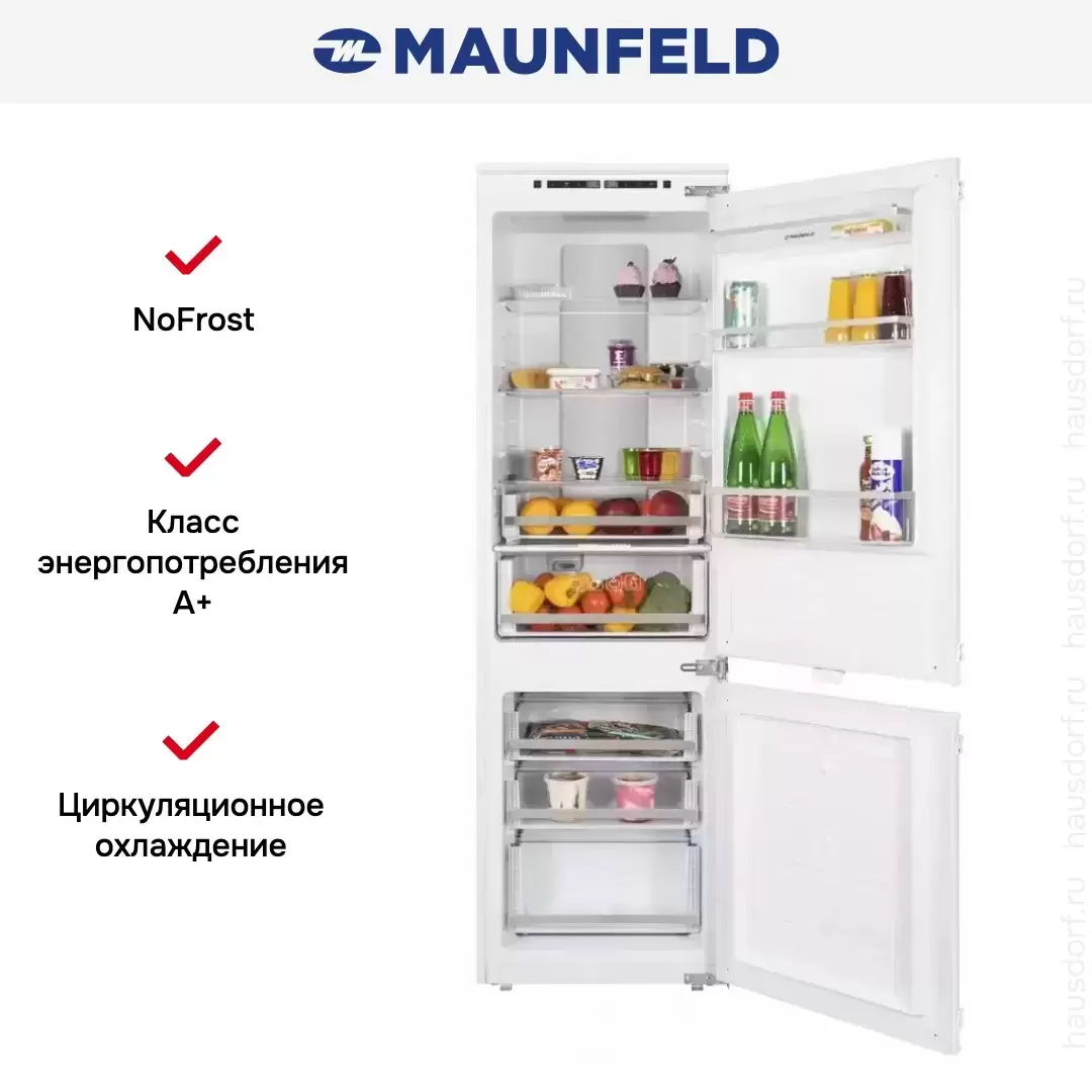 Холодильник встраиваемый MAUNFELD MBF177NFWH