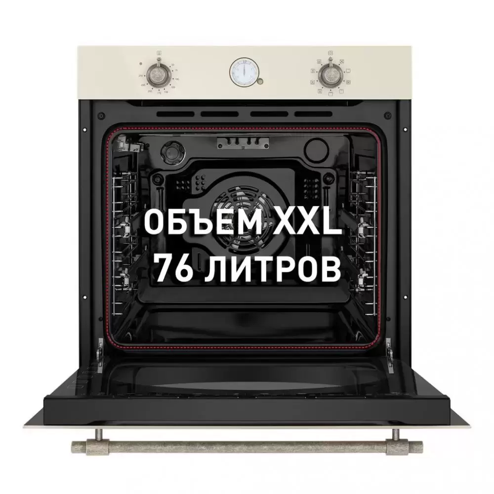 Шкаф духовой электрический MAUNFELD EOEFG.769RIB.RT