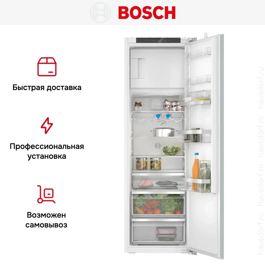 Встраиваемый однокамерный холодильник Bosch KIL82ADD0