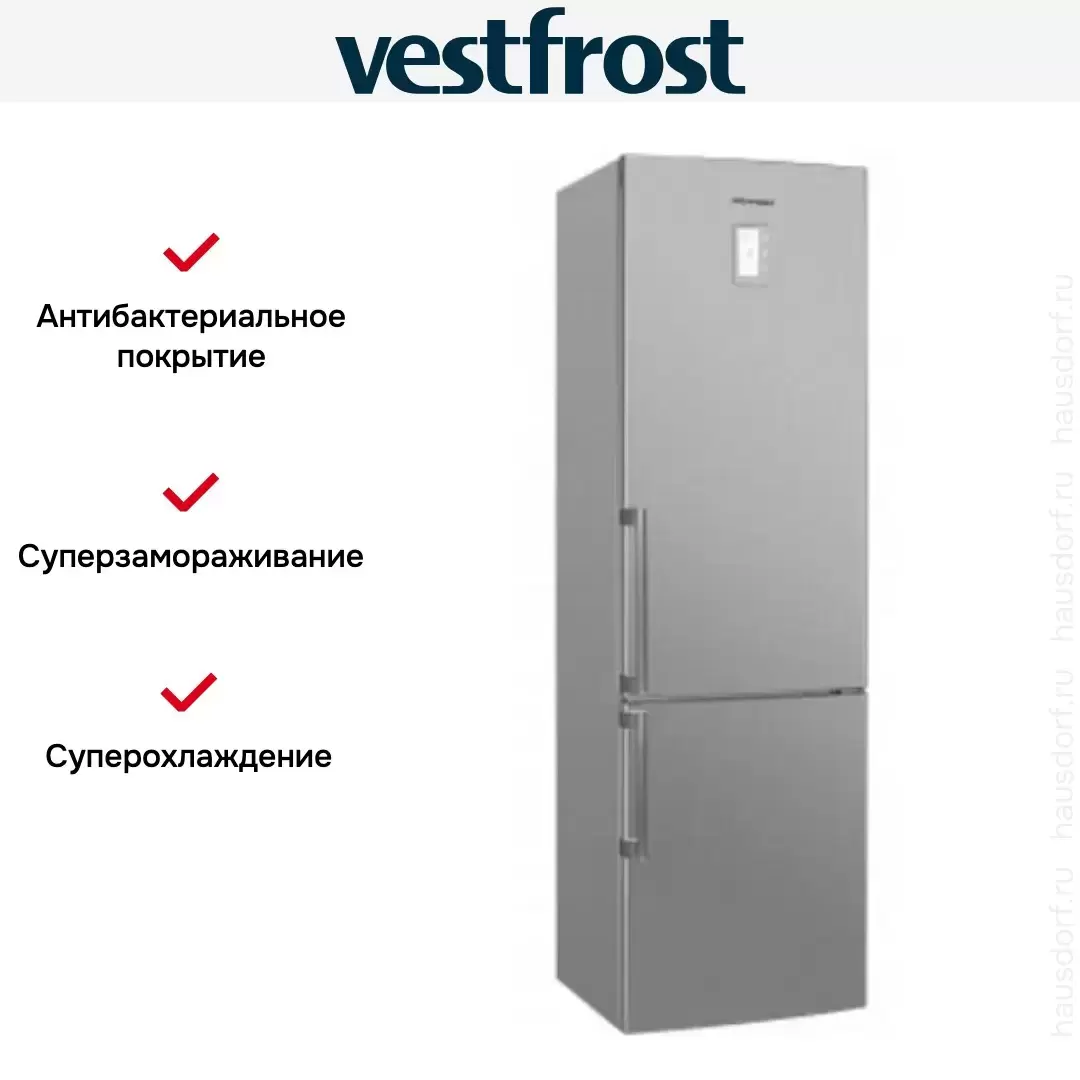 Двухкамерный холодильник Vestfrost VF3863H