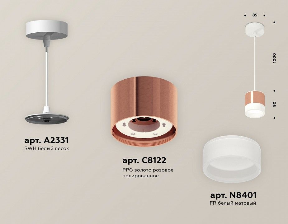 Подвесной светильник Ambrella Light XP XP8122025