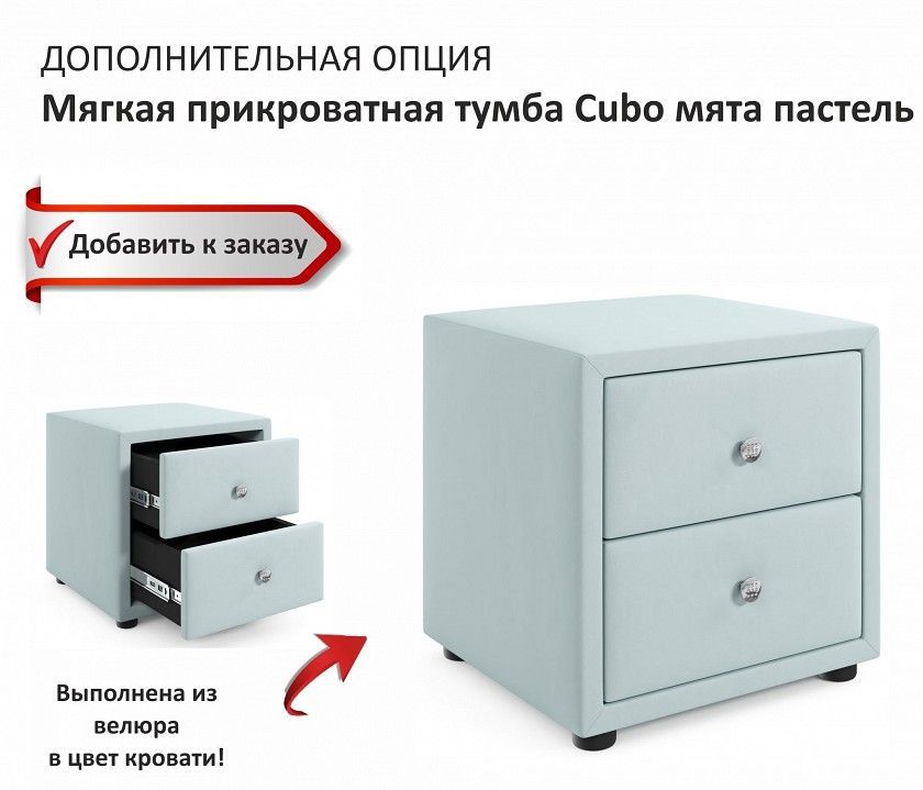 Кровать полутораспальная Fly 1400