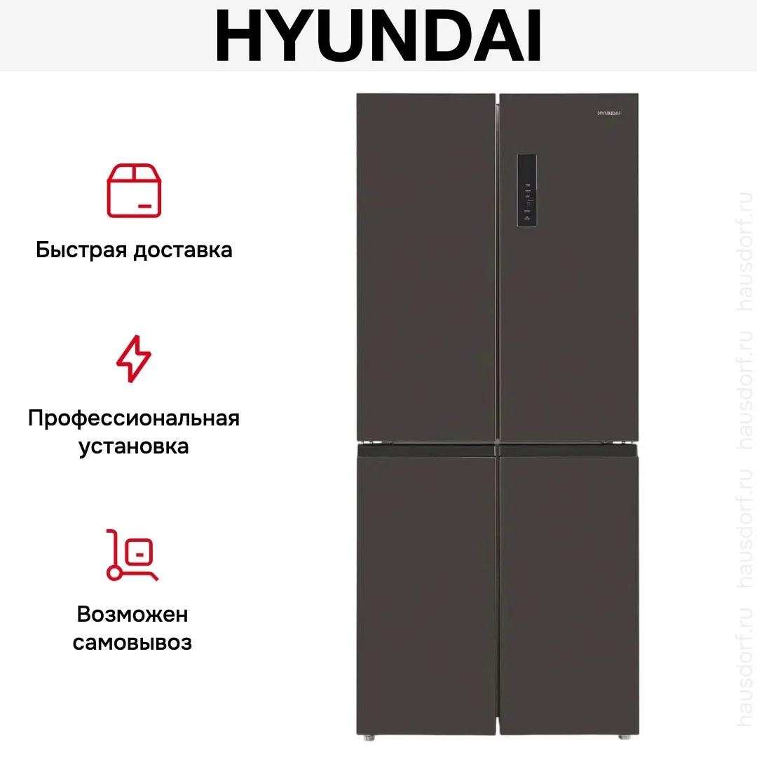 Холодильник Hyundai CM45043F черная сталь