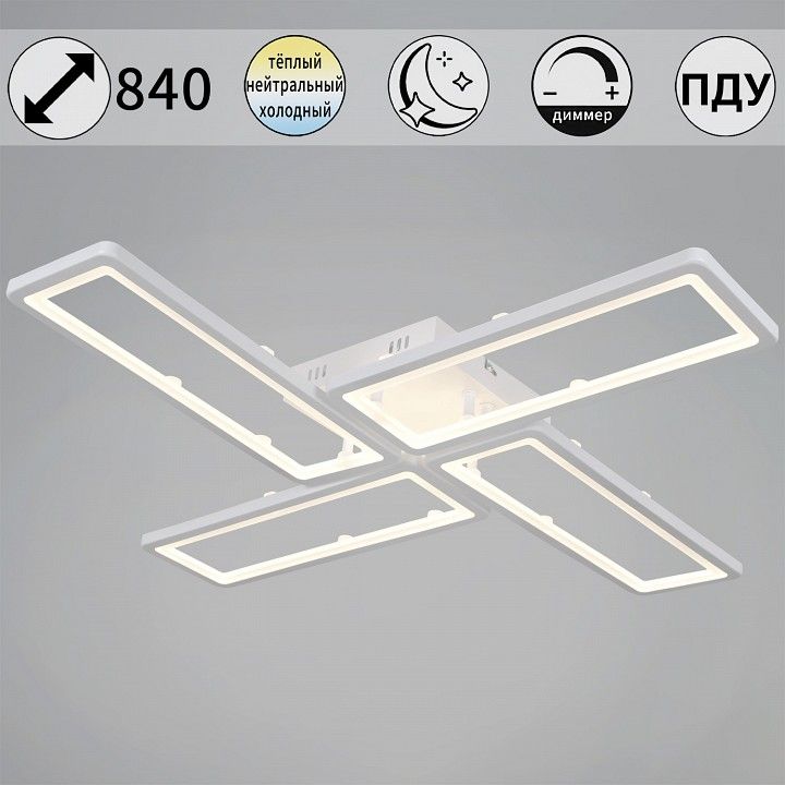 Потолочная люстра Reluce 03629-1 03629-0.3-04B WH