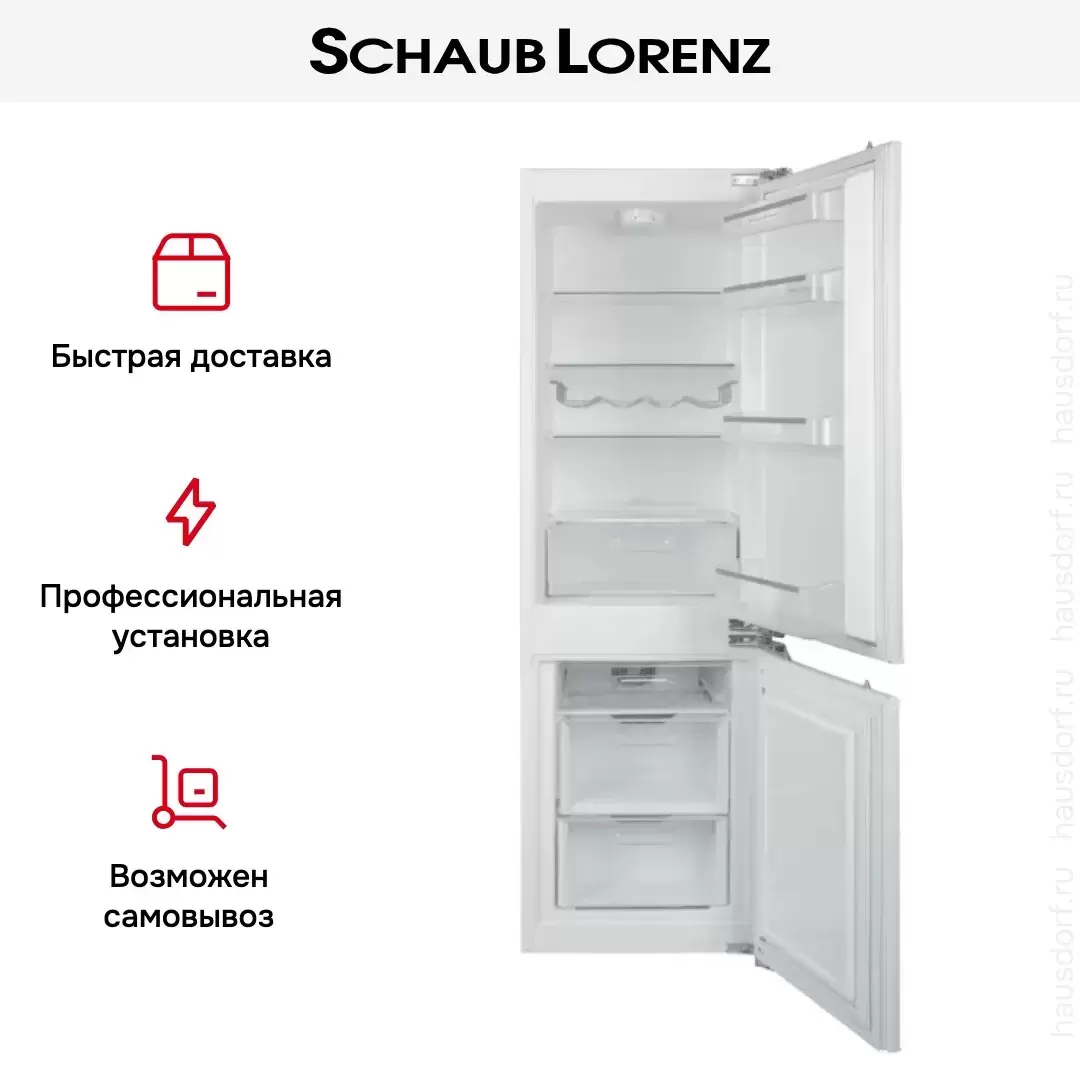 Встраиваемый холодильник Schaub Lorenz SLUE235W4