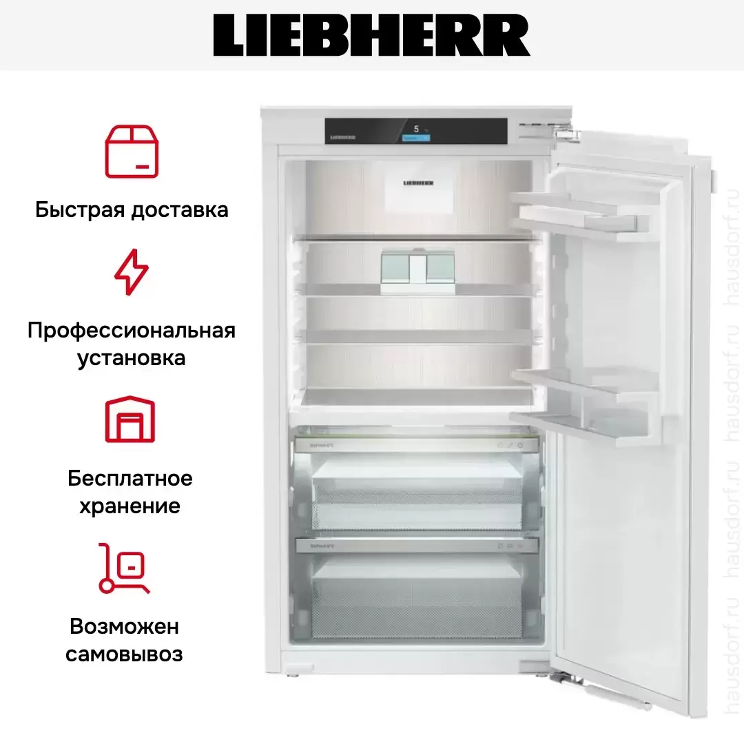 Встраиваемый холодильник Liebherr IRBbi 4050