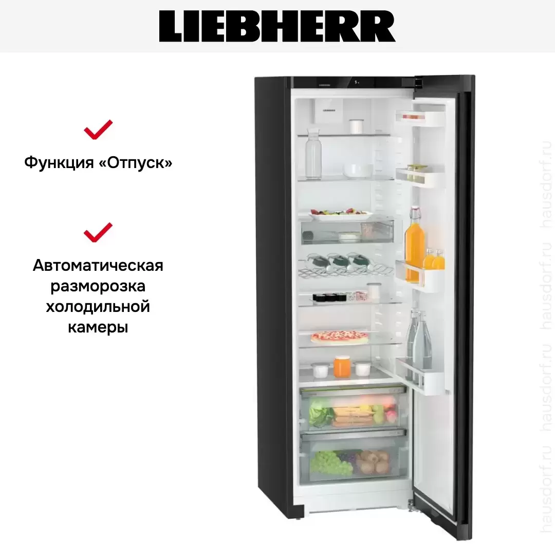 Холодильник Liebherr SRbde 5220