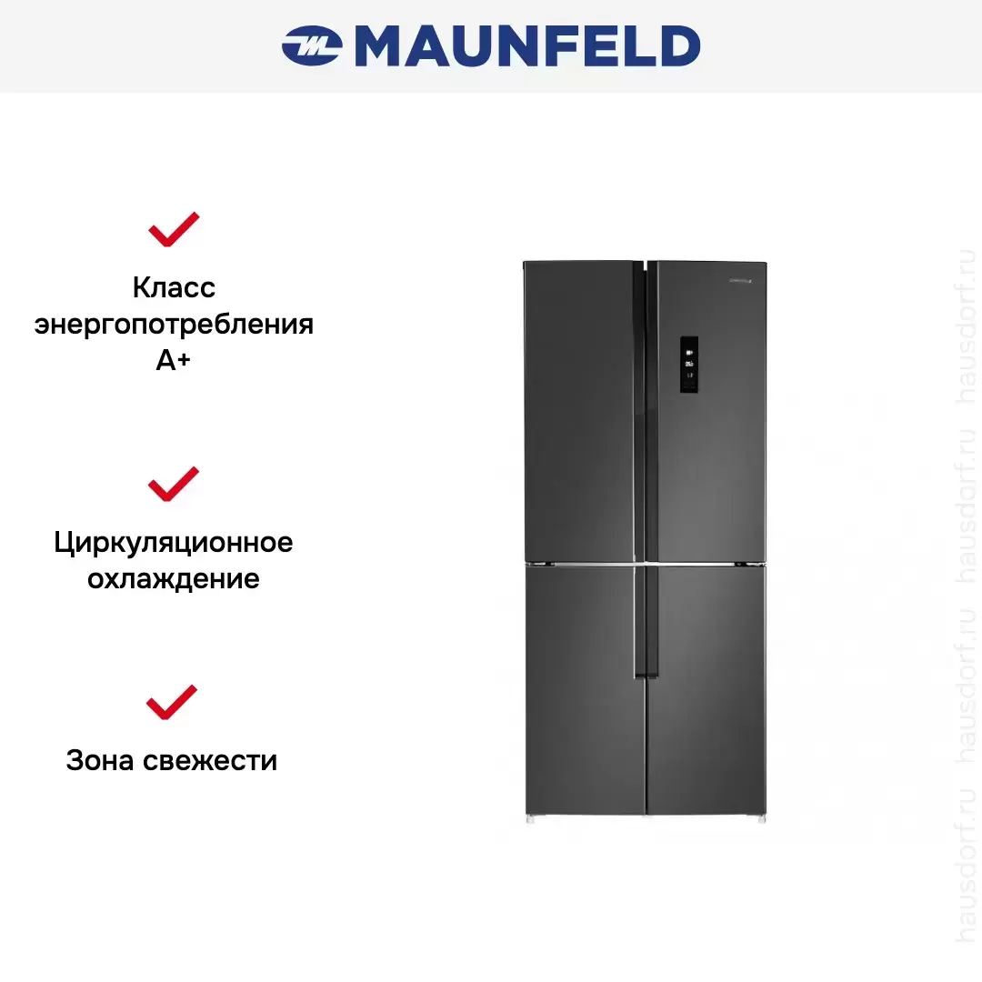 Холодильник MAUNFELD MFF181NFSB