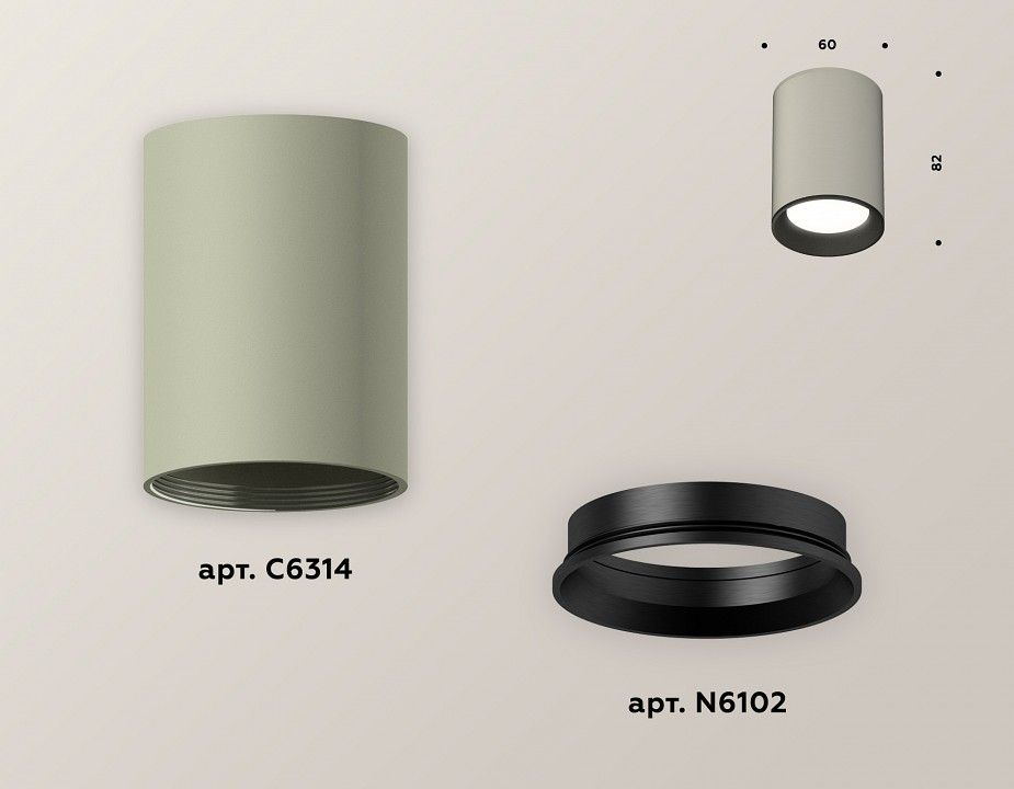 Накладной светильник Ambrella Light XS XS6314002