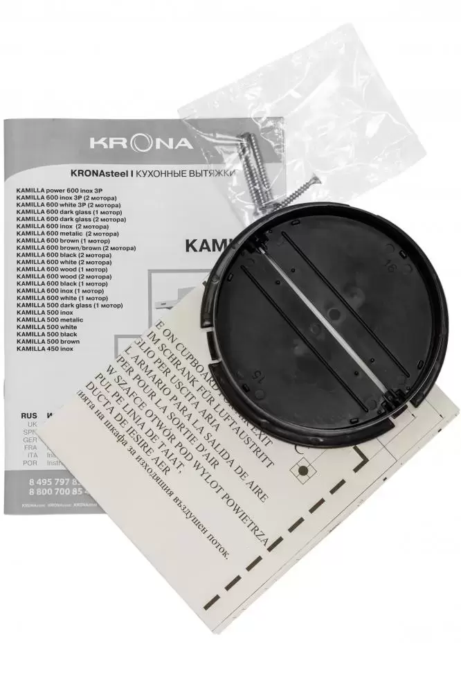 Вытяжка KRONA KAMILLA 450 INOX ( 1 мотор)