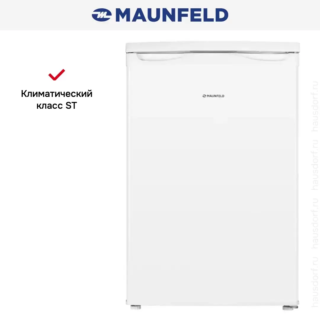Морозильная камера MAUNFELD MFFR85W