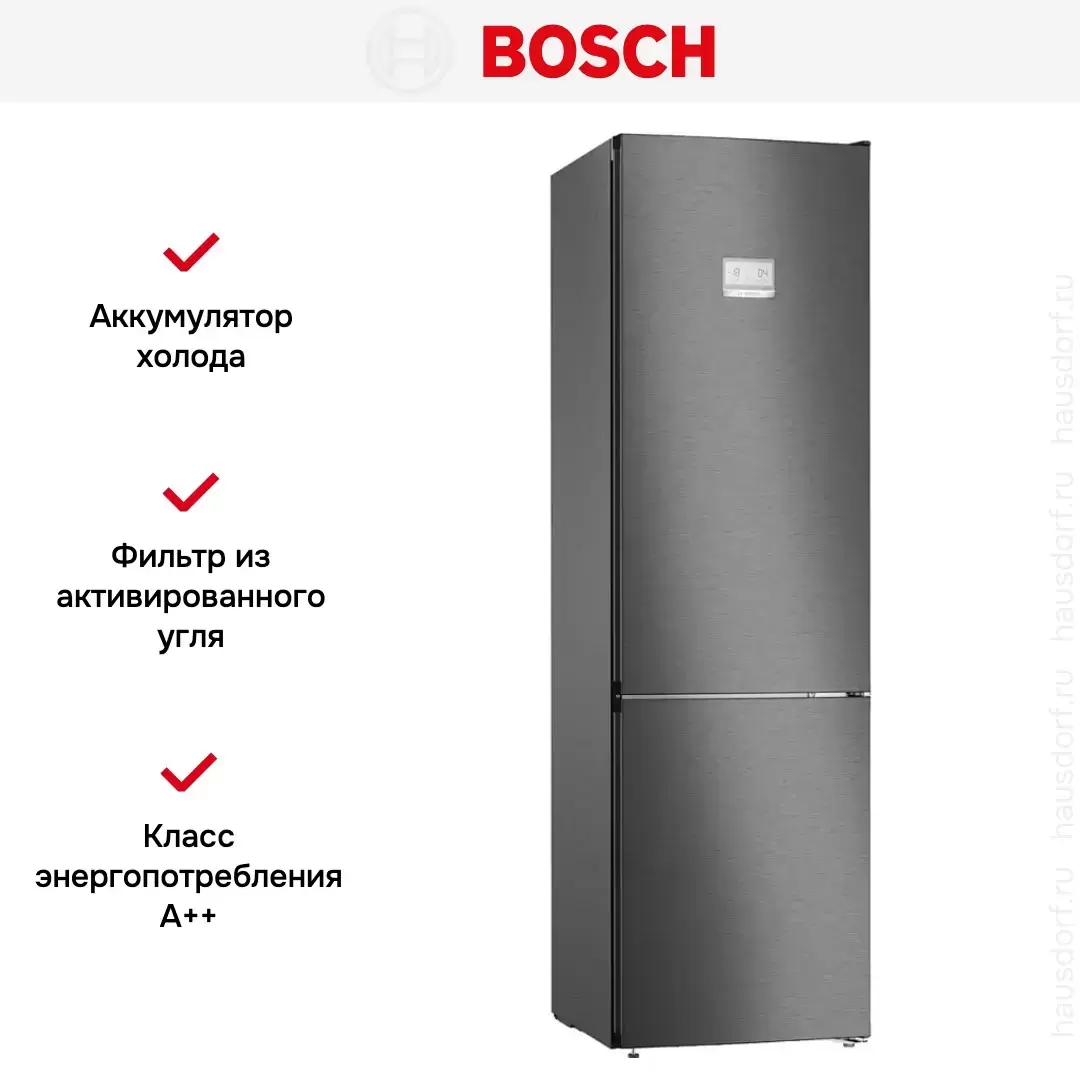 Холодильник с нижней морозильной камерой BOSCH KGN39AX32R