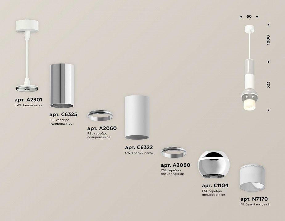 Подвесной светильник Ambrella Light XP XP1104010