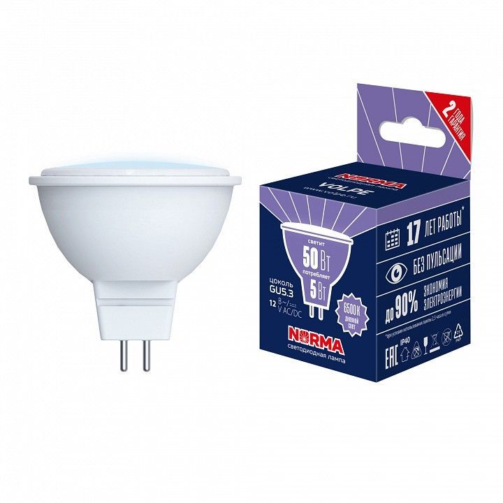 Лампа светодиодная Volpe LED-MR16 GU5.3 5Вт 6500K UL-00011013