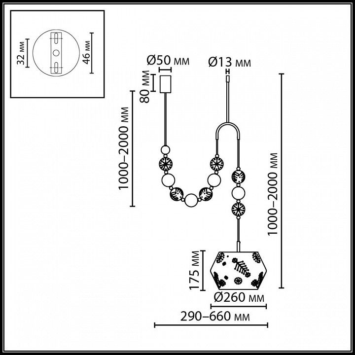 Подвесной светильник Odeon Light Karelia 5444/1C