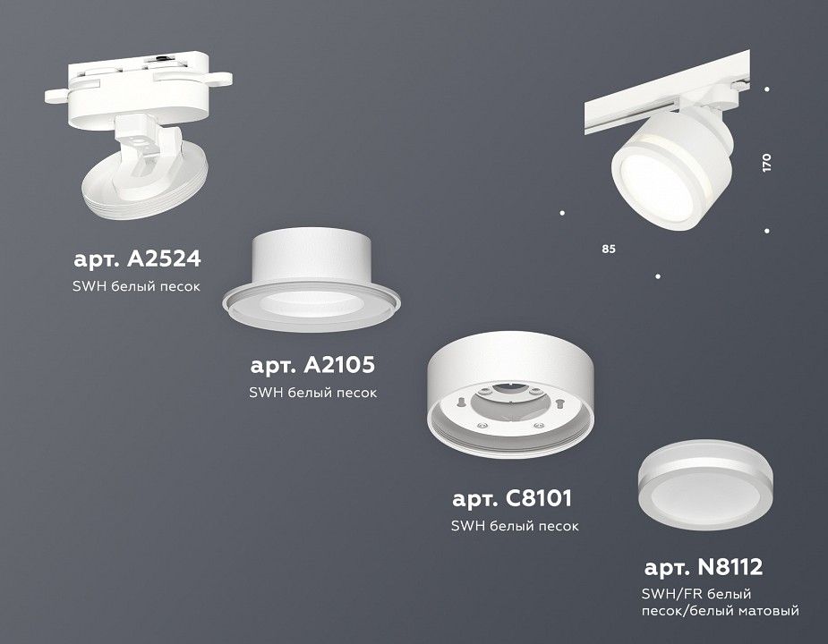 Светильник на штанге Ambrella Light XT XT8101022