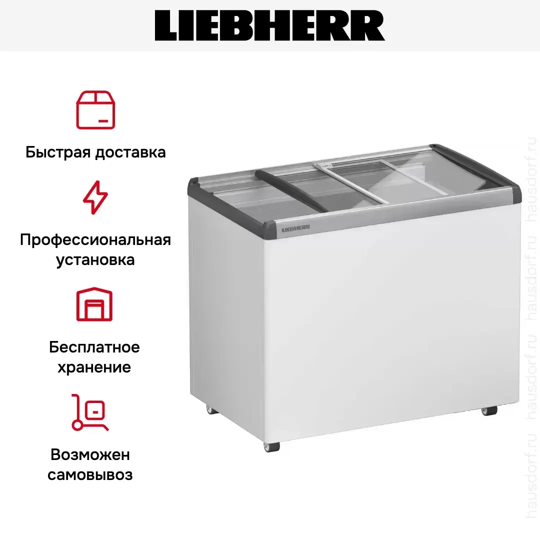 Холодильный ларь Liebherr MRHsc 2862