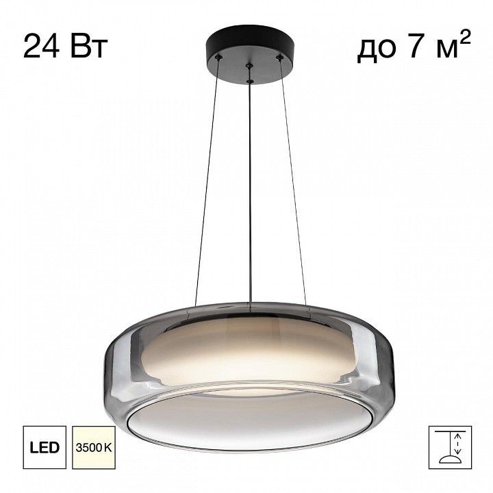Подвесной светильник Citilux SIGNATURE CL247044