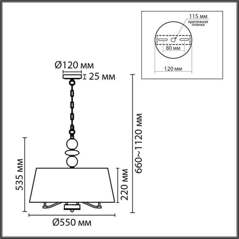 Подвесная люстра Lumion CLASSI 8410/5A