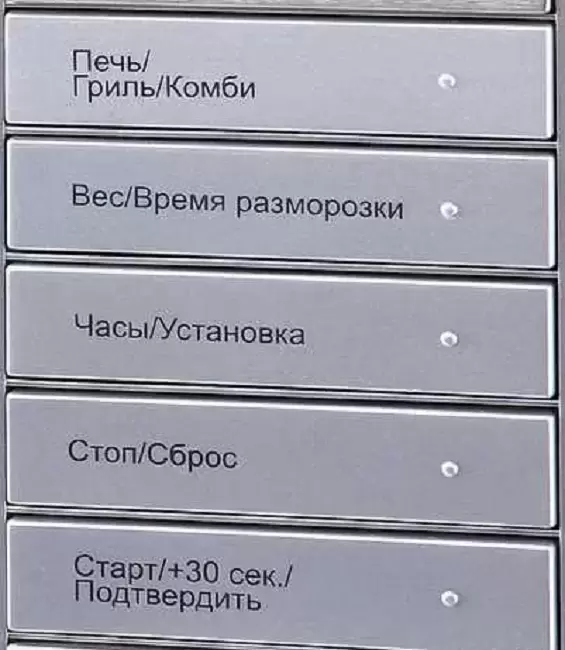 Микроволновая печь Korting KMO 720 X